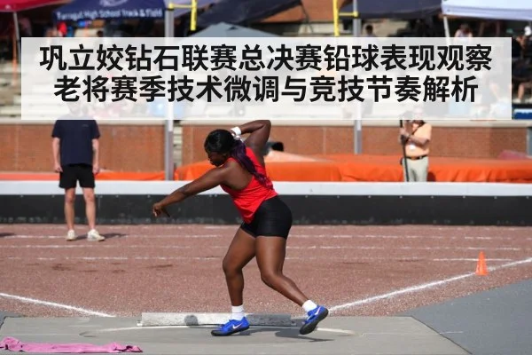 shot put athlete throwing action