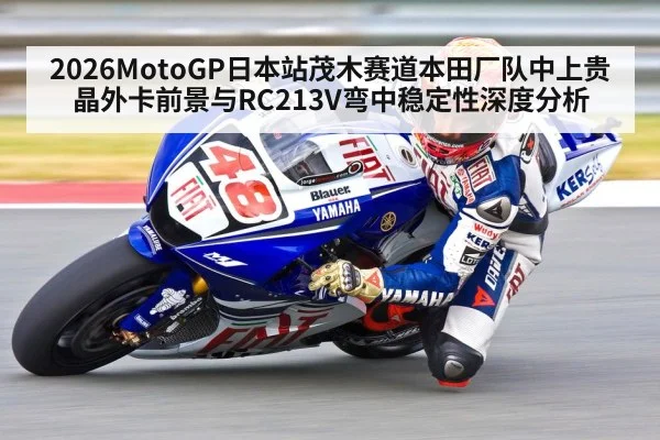 motorcycle racer leaning into corner